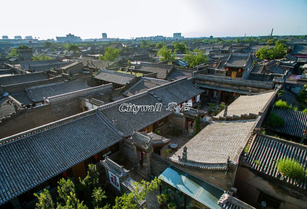 City Wall Old House.Ji Residence Пиняо Екстериор снимка