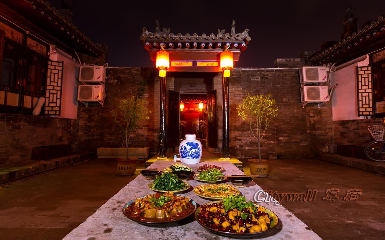 City Wall Old House.Ji Residence Пиняо Екстериор снимка