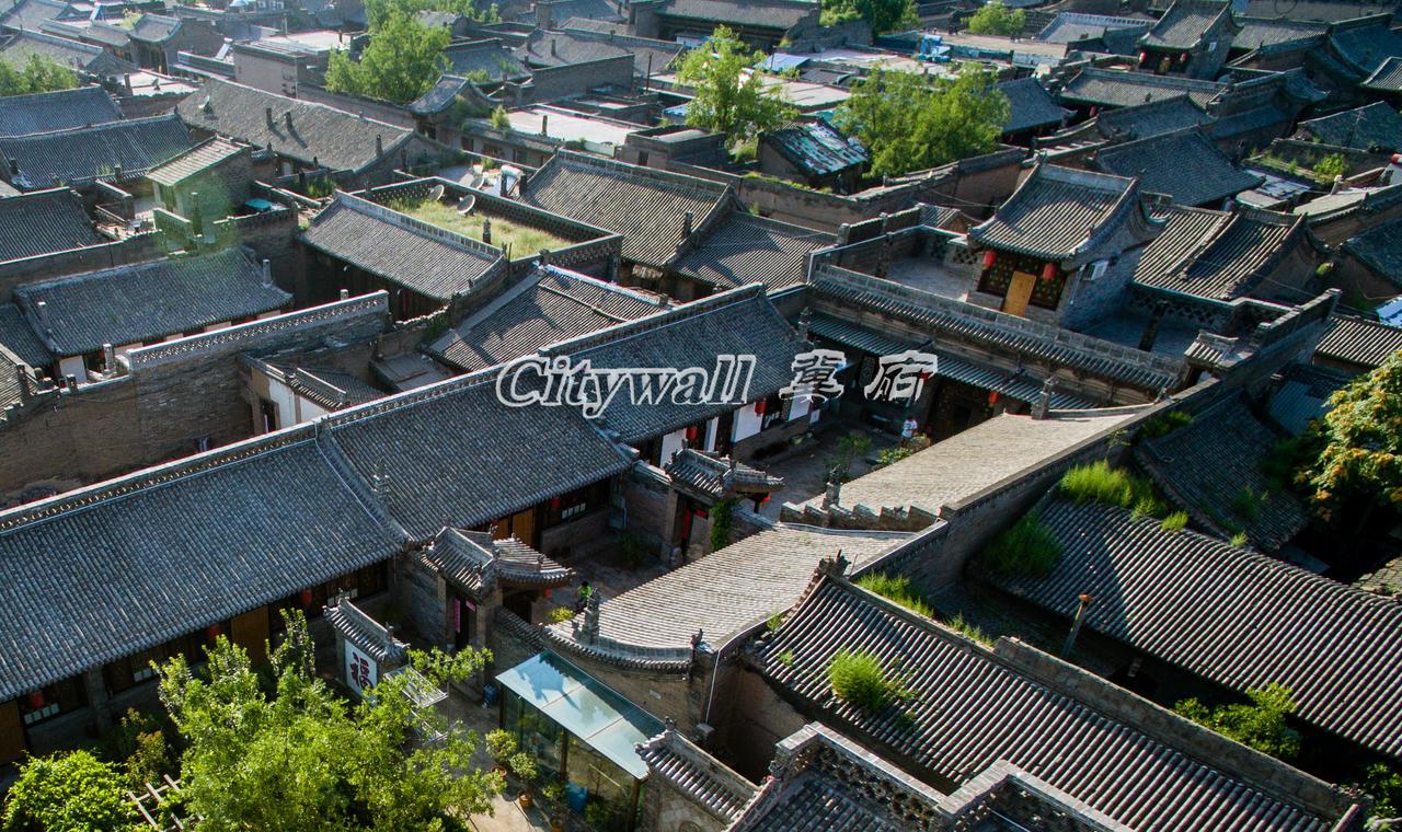 City Wall Old House.Ji Residence Пиняо Екстериор снимка