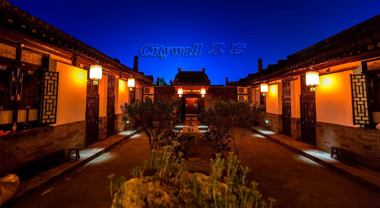 City Wall Old House.Ji Residence Пиняо Екстериор снимка