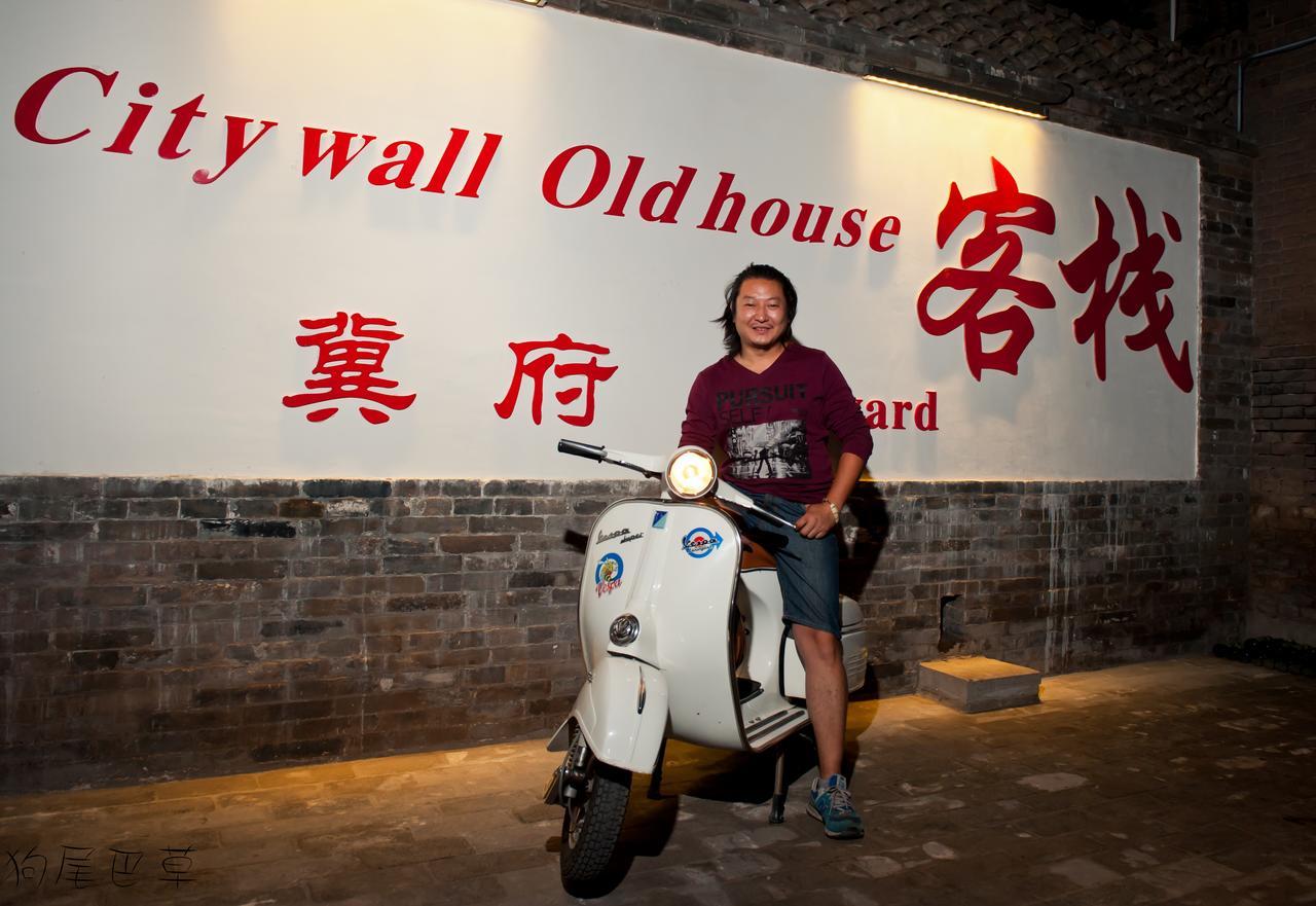 City Wall Old House.Ji Residence Пиняо Екстериор снимка