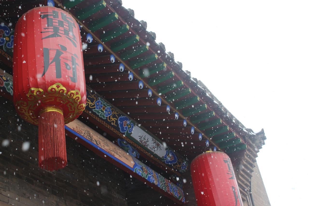 City Wall Old House.Ji Residence Пиняо Екстериор снимка