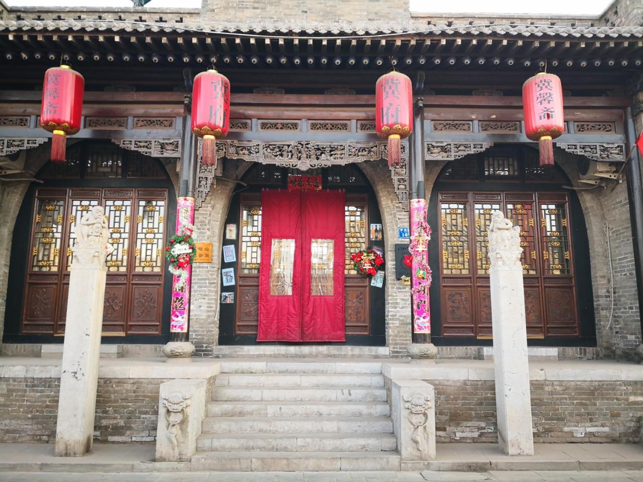 City Wall Old House.Ji Residence Пиняо Екстериор снимка